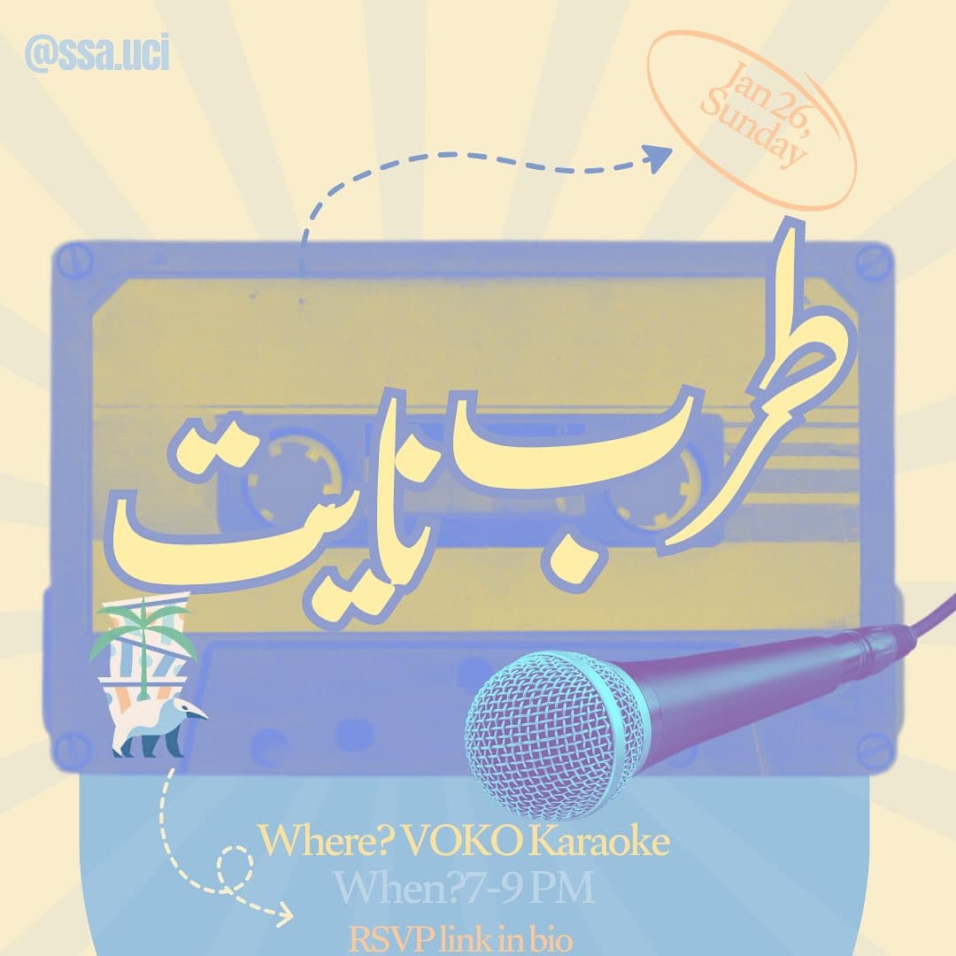 Karaoke Night event image